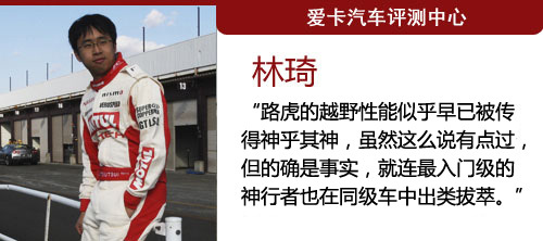 编辑点评