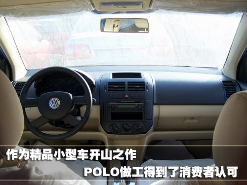 上海大众 新Polo