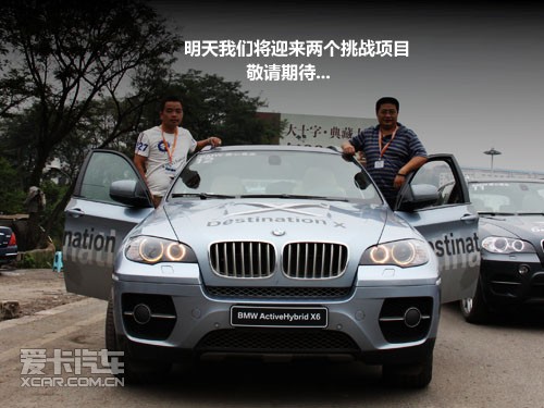 2010宝马X之旅 泸州