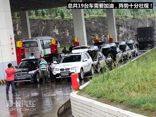 2010宝马X之旅 泸州