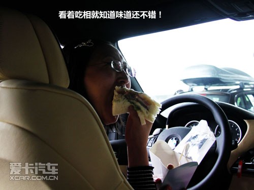 2010宝马X之旅 泸州