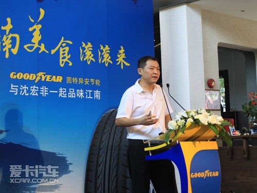 固特异中国轿车胎产品经理Paul发言