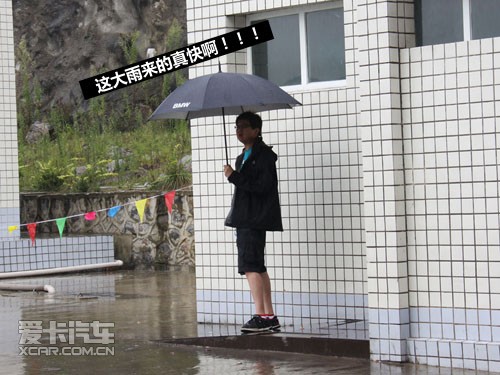 2010宝马X之旅 泸州