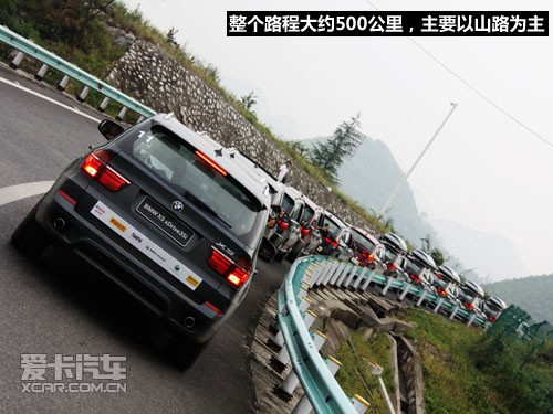 2010宝马X之旅 泸州