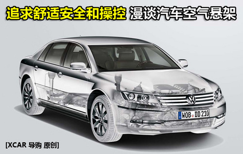 XCAR