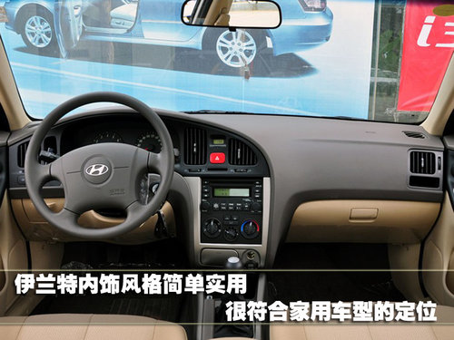 东南 新菱悦V3