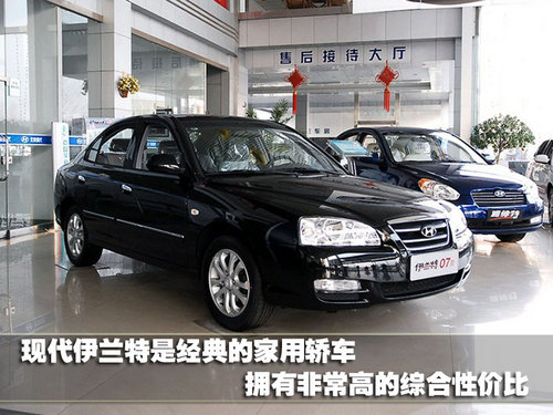 东南 新菱悦V3