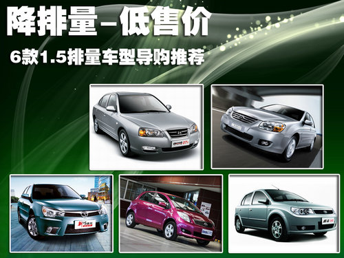 东南 新菱悦V3