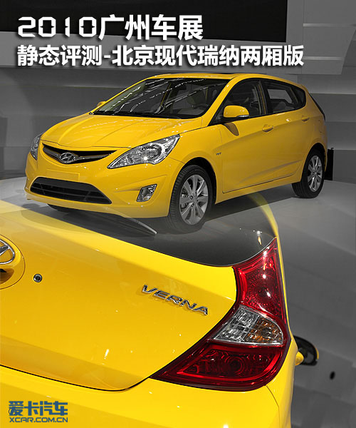 现代