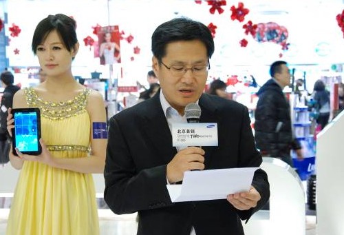 乐在圣诞——三星Galaxy Tab北京举行首销礼