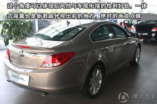 2010款 君威2.0T 豪华运动版 重点图解