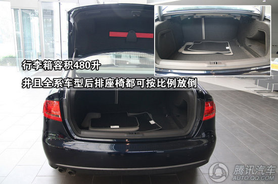 2010款 奥迪A4L 2.0TFSI 豪华型 重点图解