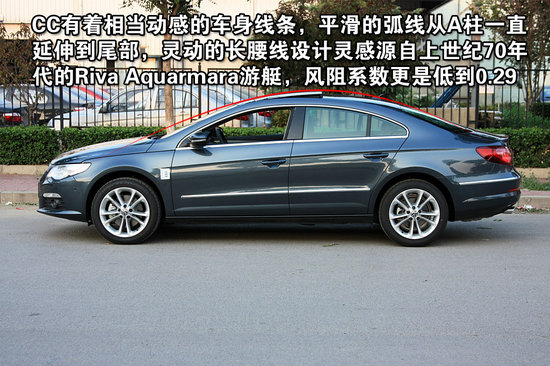 一汽大众CC 2.0TSI豪华型 重点图解