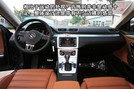 一汽大众CC 2.0TSI豪华型 重点图解