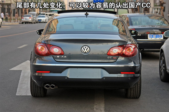 一汽大众CC 2.0TSI豪华型 重点图解