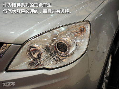 哈弗H6