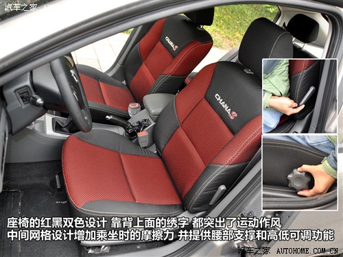 汽车之家 长安汽车 长安cx30 2010款 1.6 mt运动型
