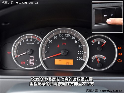 汽车之家 长安汽车 长安cx30 2010款 1.6 mt运动型