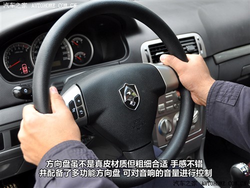 汽车之家 长安汽车 长安cx30 2010款 1.6 mt运动型