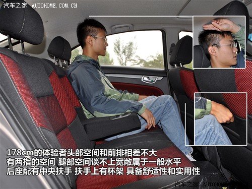 汽车之家 长安汽车 长安cx30 2010款 1.6 mt运动型