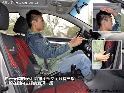 汽车之家 长安汽车 长安cx30 2010款 1.6 mt运动型