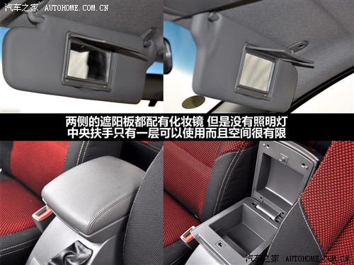 汽车之家 长安汽车 长安cx30 2010款 1.6 mt运动型