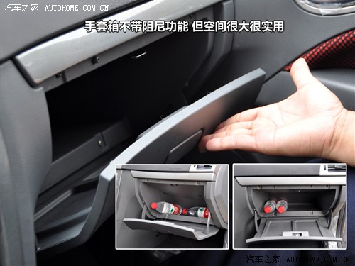 汽车之家 长安汽车 长安cx30 2010款 1.6 mt运动型