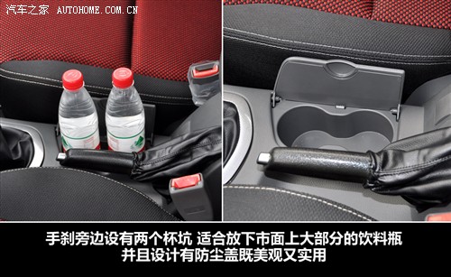 汽车之家 长安汽车 长安cx30 2010款 1.6 mt运动型