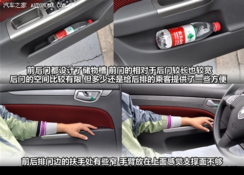 汽车之家 长安汽车 长安cx30 2010款 1.6 mt运动型