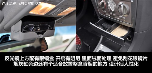 汽车之家 长安汽车 长安cx30 2010款 1.6 mt运动型