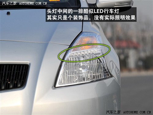 汽车之家 长城汽车 炫丽 1.3l精英型