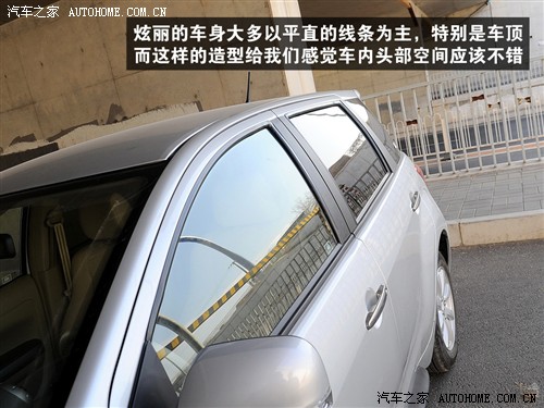 汽车之家 长城汽车 炫丽 1.3l精英型