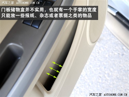 汽车之家 长城汽车 炫丽 1.3l精英型
