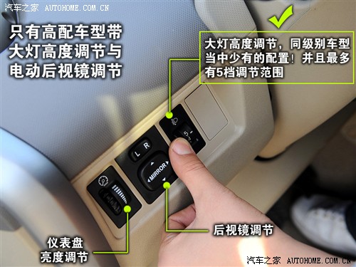 汽车之家 长城汽车 炫丽 1.3l精英型