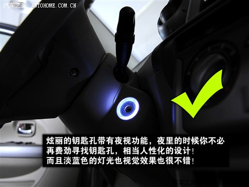 汽车之家 长城汽车 炫丽 1.3l精英型