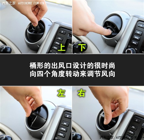 汽车之家 长城汽车 炫丽 1.3l精英型