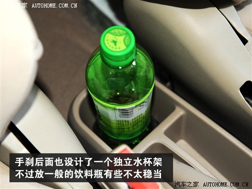 汽车之家 长城汽车 炫丽 1.3l精英型