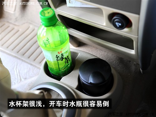 汽车之家 长城汽车 炫丽 1.3l精英型