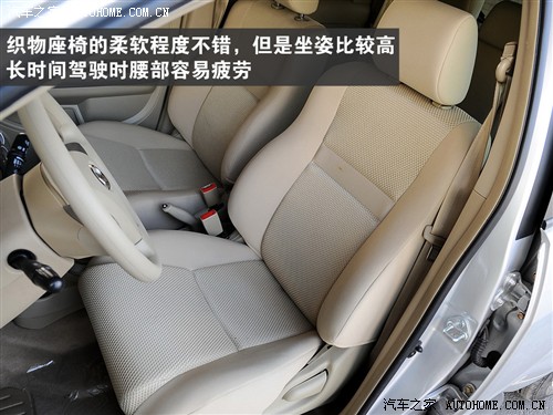 汽车之家 长城汽车 炫丽 1.3l精英型