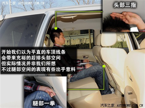 汽车之家 长城汽车 炫丽 1.3l精英型