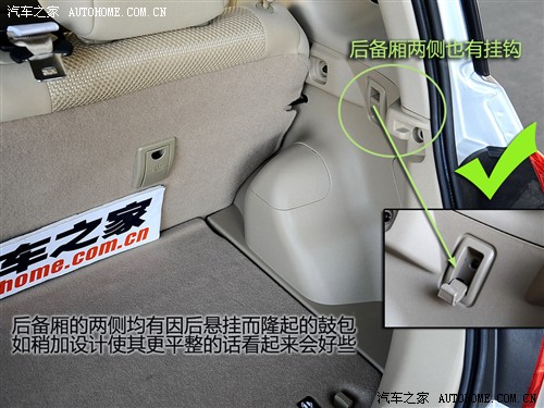 汽车之家 长城汽车 炫丽 1.3l精英型