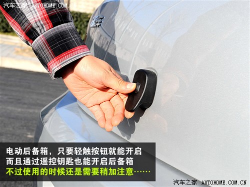 汽车之家 长城汽车 炫丽 1.3l精英型