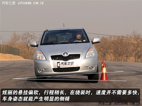 汽车之家 长城汽车 炫丽 1.3l精英型