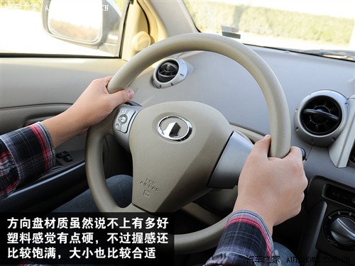 汽车之家 长城汽车 炫丽 1.3l精英型