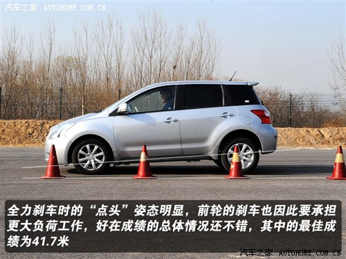 汽车之家 长城汽车 炫丽 1.3l精英型