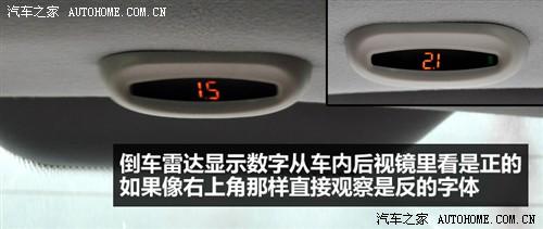 奇瑞 奇瑞汽车 奇瑞a1 09款 1.3 amt舒适型