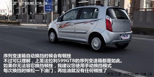 奇瑞 奇瑞汽车 奇瑞a1 09款 1.3 amt舒适型