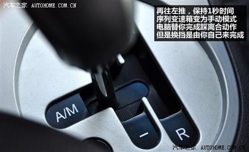 奇瑞 奇瑞汽车 奇瑞a1 09款 1.3 amt舒适型