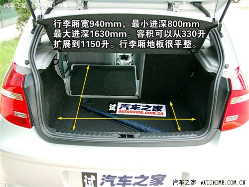 汽车之家 宝马 宝马1系 120i mt