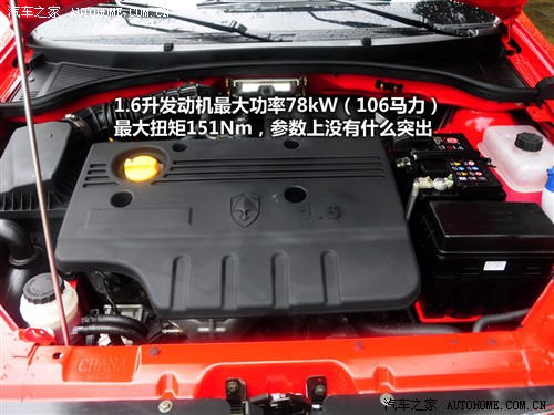 汽车之家 长安汽车 长安cx30 2010款 1.6 mt豪华低碳版